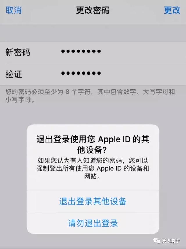 appleid忘了怎么办