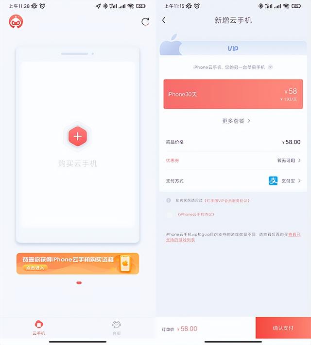 安卓手机怎么玩ios的游戏，安卓手机怎么玩苹果系统的游戏