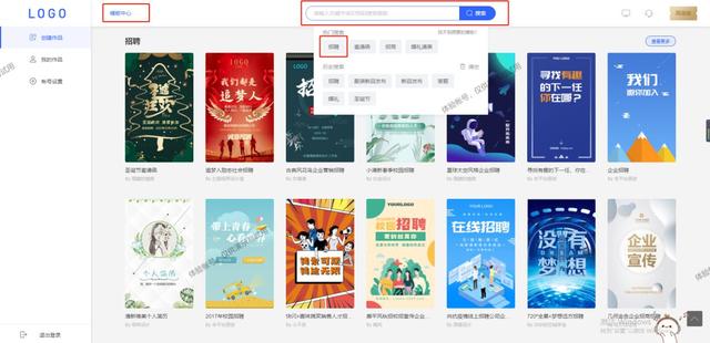 [蓝彩虹万群转播]，关于招聘类的微信运营怎么做