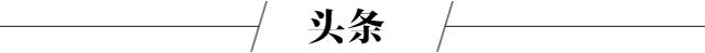 疫情期间，可多喝这类茶