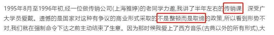 我从刘畊宏一条意外曝光的早年视频里，发现了他50岁爆红最大的资本…