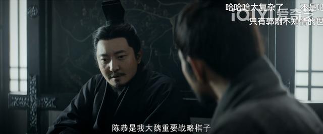 结合《风起陇西》的简介，我终于弄清了“陈恭的真实身份”