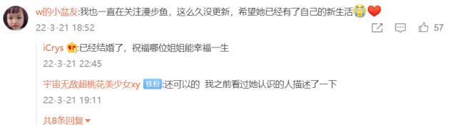 缅怀马航失联丈夫8年后，这个妻子重新结婚，开启了新生活