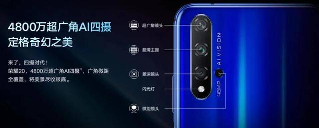 麒麟980卖2699元，3年前的荣耀20为什么卖那么贵？
