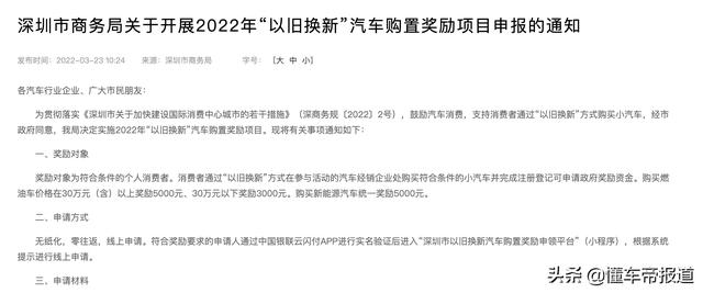 懂车周报|李想提议AEB作为标配获认可，新能源车涨价催生“黄牛”