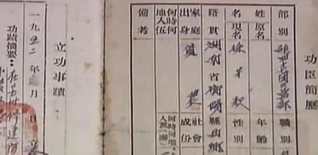 2010年，湖南独眼老农头疼求医，发现颅中子弹，暴露老兵身份