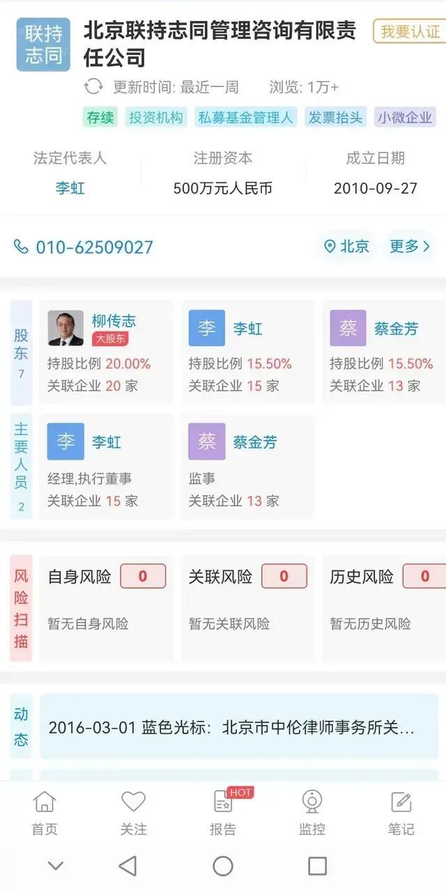 司马南质疑的联想集团，到底是谁丧心病狂？是谁不顾事实？