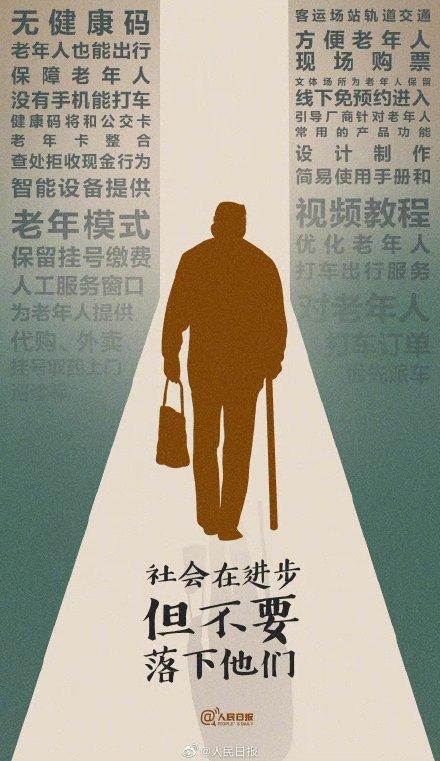 OPPO推出“适老化”功能，双击电源即可秒开健康码