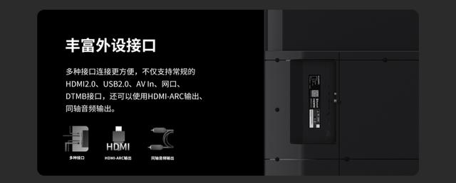 内外兼修，深度定制，华为智慧屏 B3 系列再次引领商用显示市场