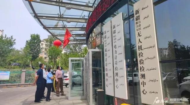 5月26日 | 新疆事早知道
