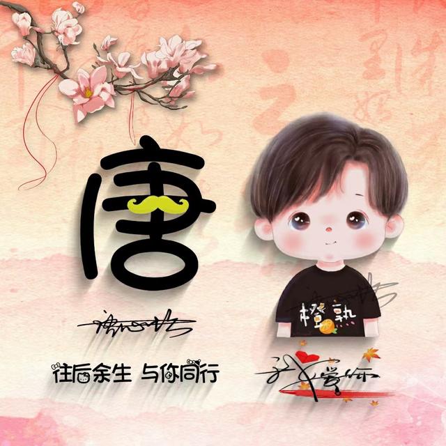 微信桃花云官网-适合长期不换的头像-站库网