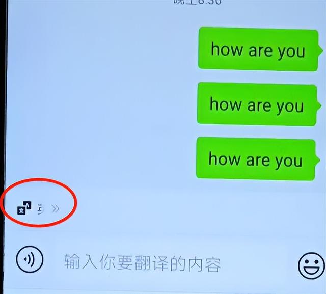 [微信格林童话共享位置]，微信如何查临时消息