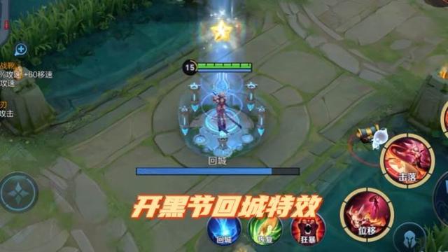 刘禅唤灵魔甲首爆，貂蝉魅影无望加入碎片商城，开黑节特效巨酷