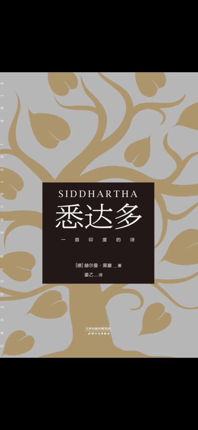 世界向来如此，唯一改变的只有你自己