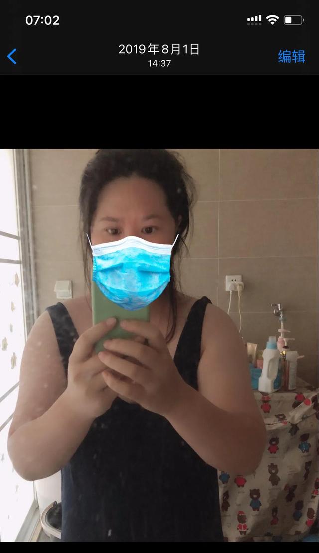 产后160斤减到120斤，中年宝妈计划月减10斤（第1天）