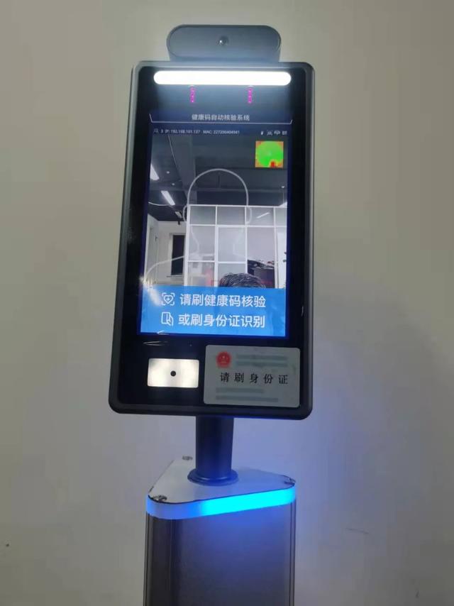 岩禧科技人脸识别健康码测温一体机，与您共同防疫