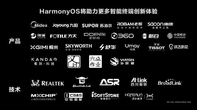 发展凶猛的华为IoT，是下一个手机业务？