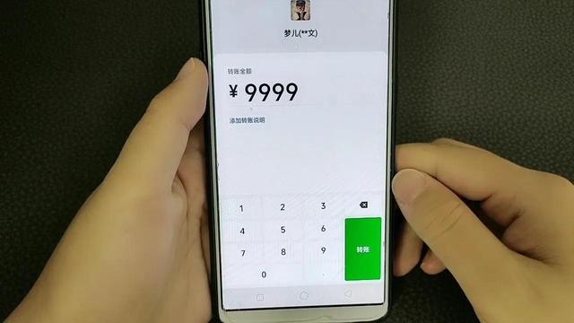 [小白泽渠道]，微信怎么用手机号转钱