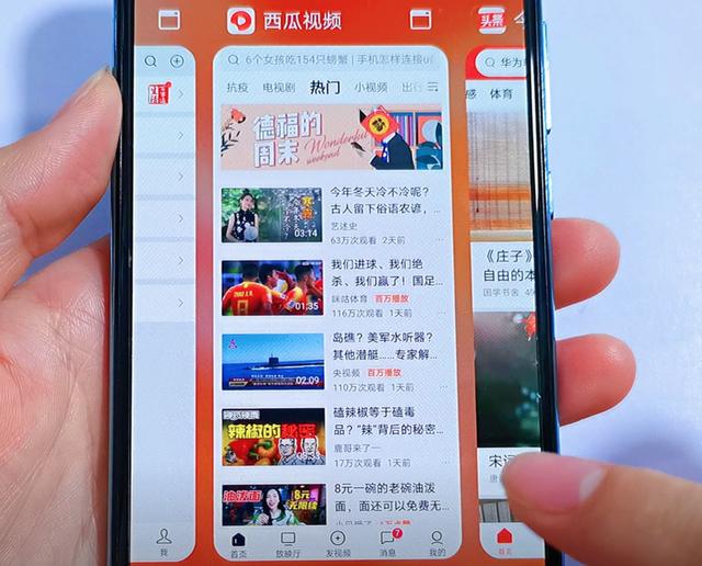 华为手机的8个手势操作小技巧？如果您还不会用，就太可惜了