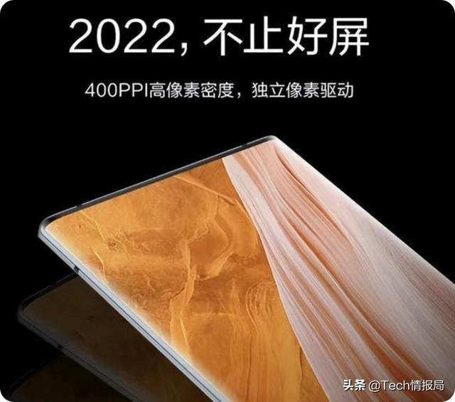 国产真屏下旗舰来了，2K高分高刷+6400万三摄相机，外观惊艳
