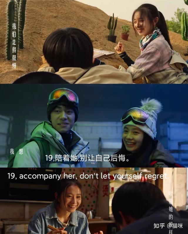 《送你一朵小红花》温暖治愈｜句句戳心」台词合集