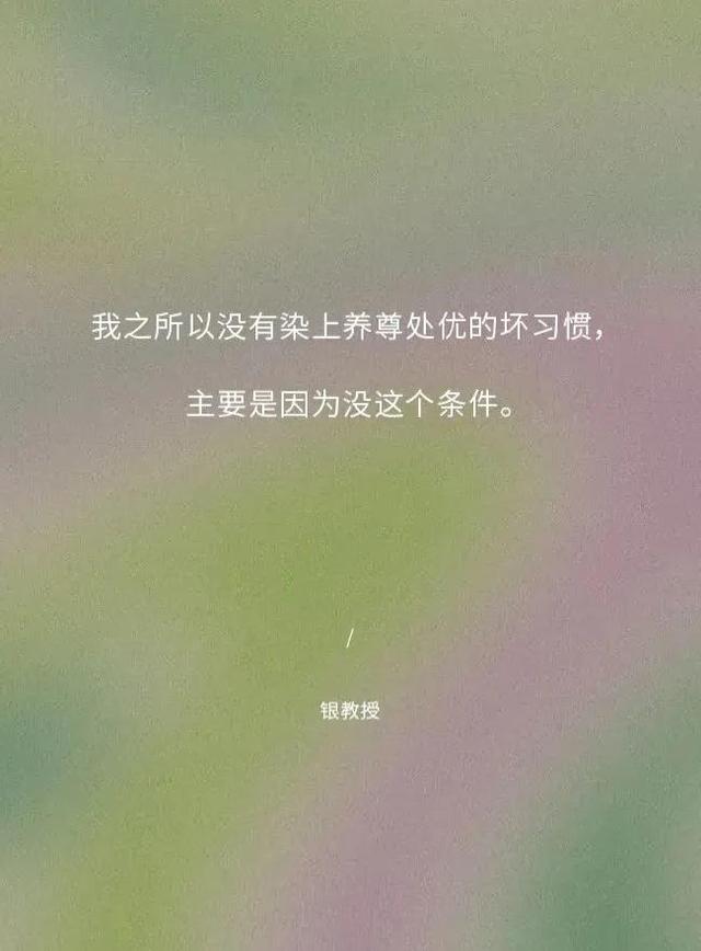 一句人间真实
