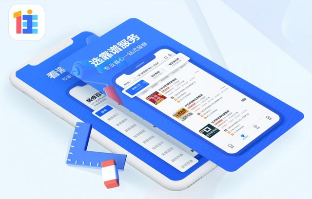 字节跳动居然有这么多好用APP？自媒体必备，头条排第一位