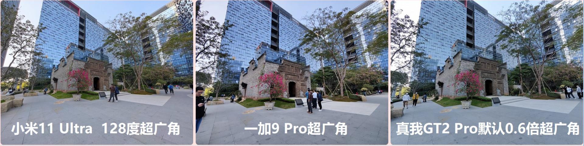 全靠同行衬托，realme真我GT2 Pro评测-第79张图片-9158手机教程网