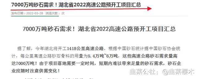 砂石还是沙石