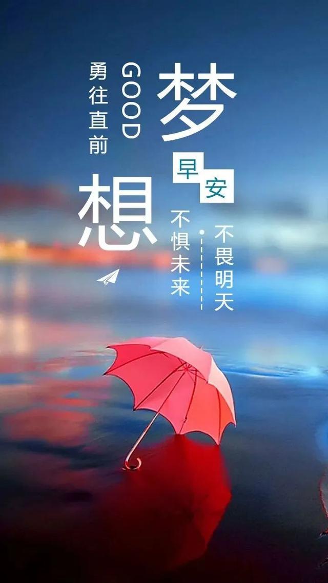 2020最火励志句八个字——2020抖音十大励志神曲-天晟网