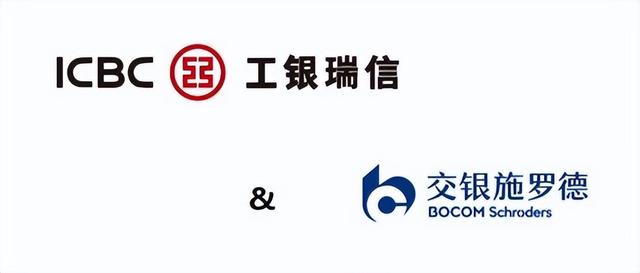 哪家银行的基金好「银行旗下的基金公司」