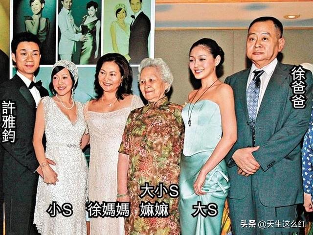 “老娘的老娘”：生养了大小S的徐妈妈，才是个真正的狠人