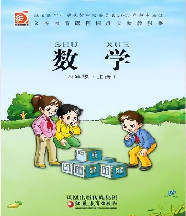 因人物病态、画风诡异，人教版教材插画火了，连小学生都直呼丑