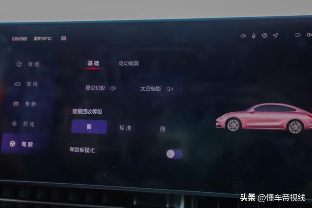 欧拉闪电猫试驾测评（新车不走）(36)