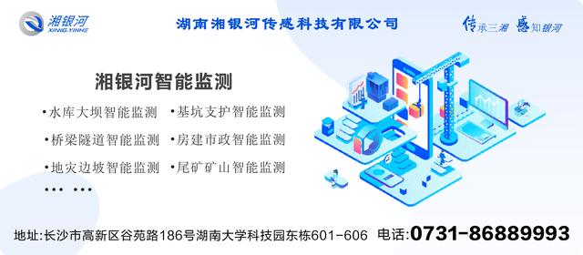 尾矿库安全超高示意图