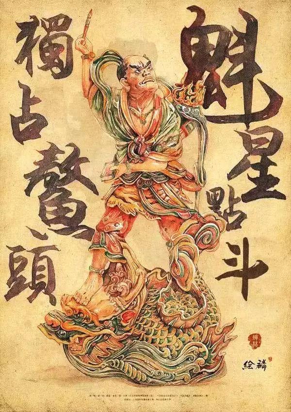 文昌帝君文昌帝君聪明智慧咒