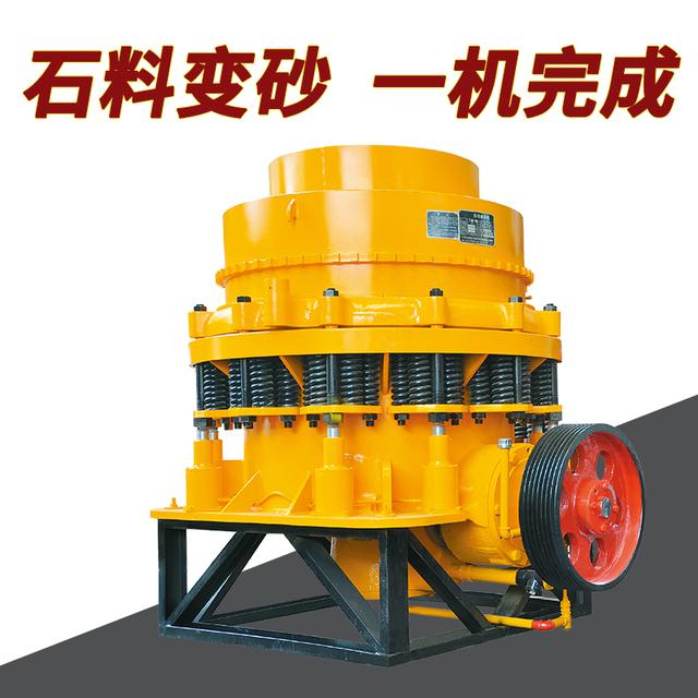 移动破碎机破碎一吨石子的费用