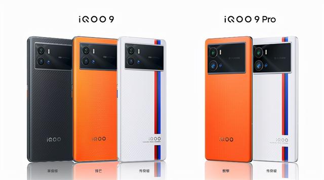 iQOO 9/9 Pro正式发布：起售价3999元/4999元-第3张图片-9158手机教程网