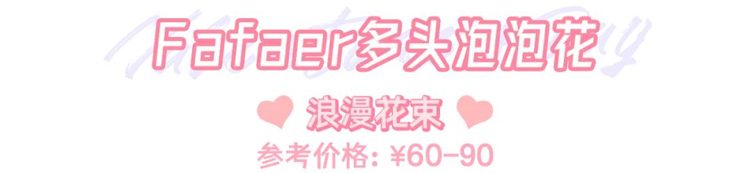 七夕礼物图片真实照片