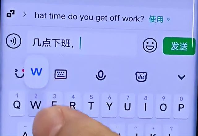 [微信格林童话共享位置]，微信如何查临时消息