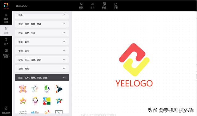 设计logo制作软件，怎么设计logo？