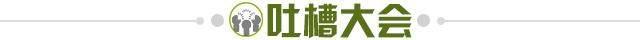 自从赢完国家德比，巴萨就蔫了