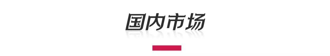 市界早知道｜李佳琦被浙江消保委点名；华为发布首款鸿蒙汽车