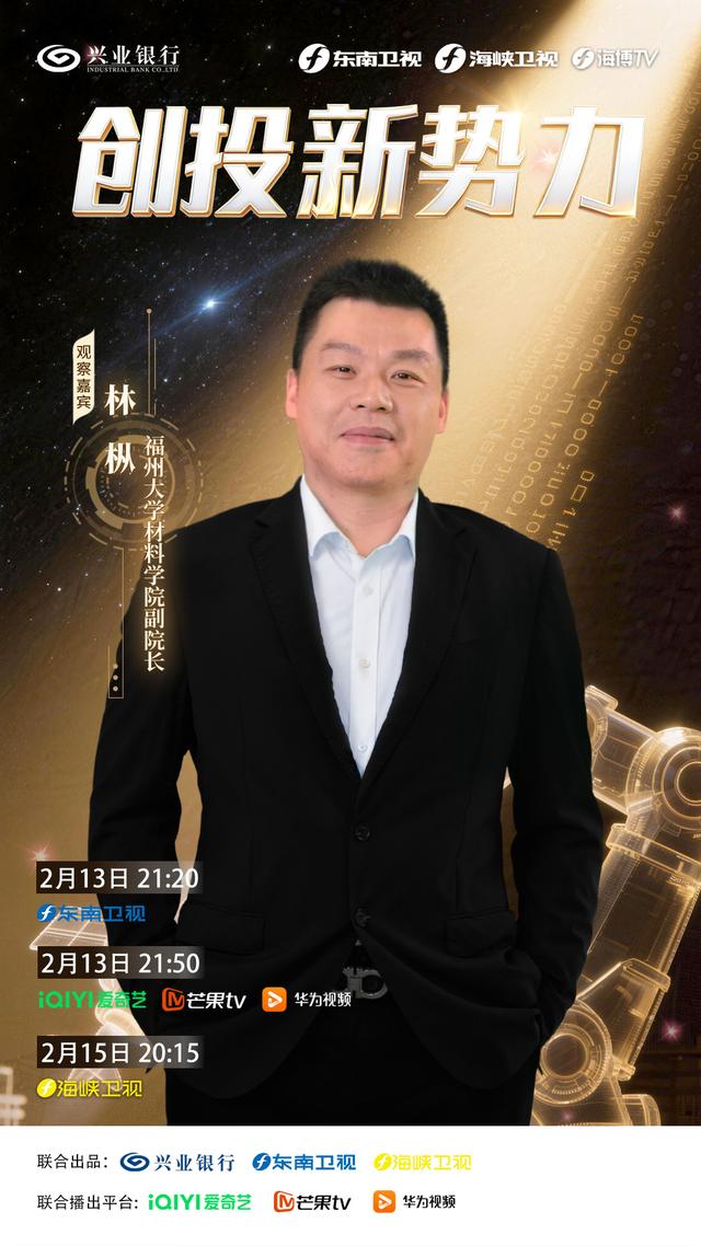 13個9的高純鍺，沒有火花的焊接，兩家中國公司的“極限挑戰” - 