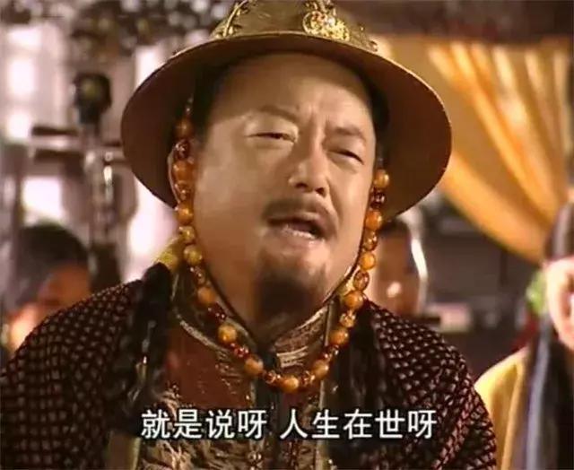 马未都谈和珅：你只知道是个大贪官，却不知他有多厉害