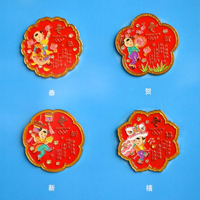 冬奥“年味”哪里寻？窗花、春联、福字、中国结都安排......