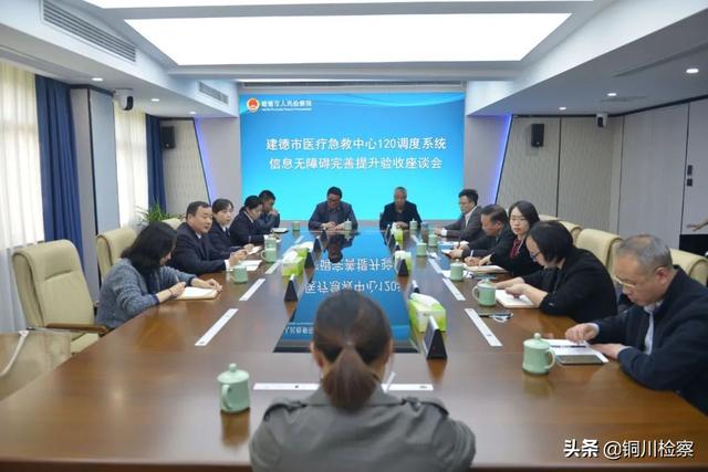 最高检会同中国残联联合发布残疾人权益保障检察公益诉讼典型案例