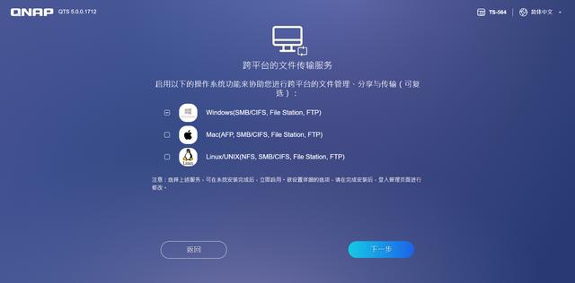 中国联通改密码是什么意思