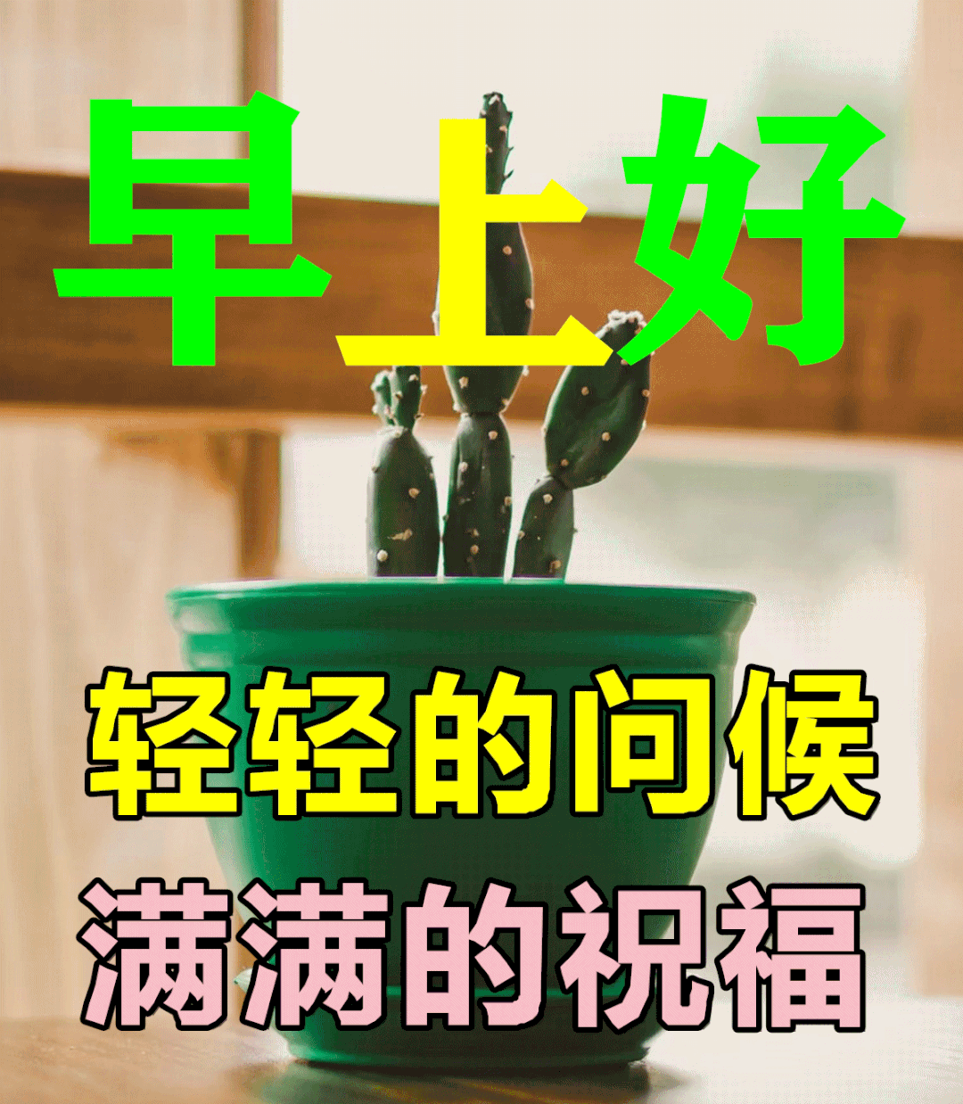 「2022.05.15」早安心语，正能量经典唯美语句，经典励志早安图文