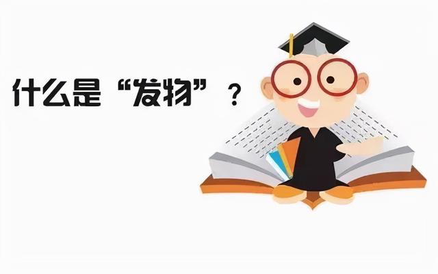 如何理解“发物”？癌症患者如何避开“发物”？